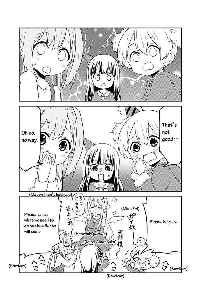Page 5 Chapter 15 Chikanoko
