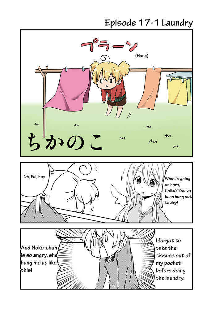 Page 1 Chapter 17 Chikanoko