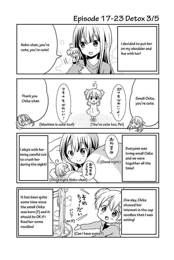 Page 23 Chapter 17 Chikanoko