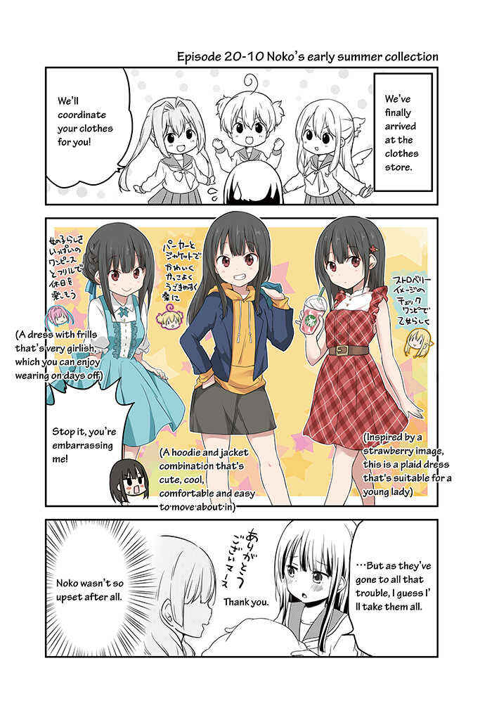 Page 10 Chapter 20 Chikanoko