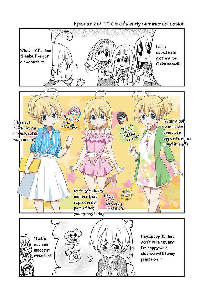 Page 11 Chapter 20 Chikanoko