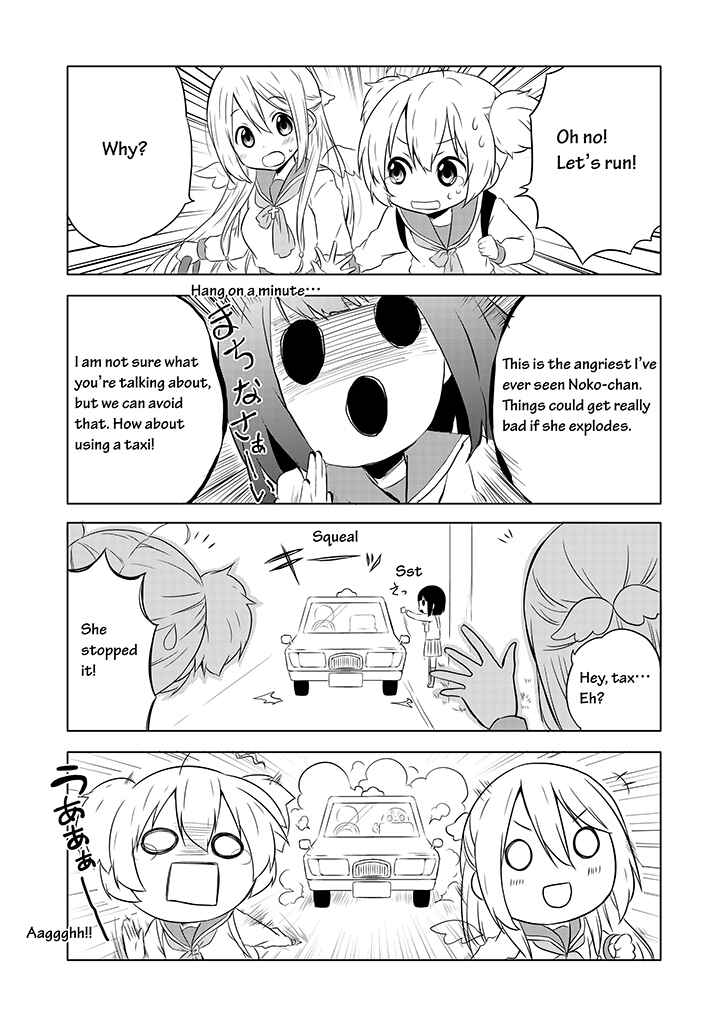Page 10 Chapter 3 Chikanoko