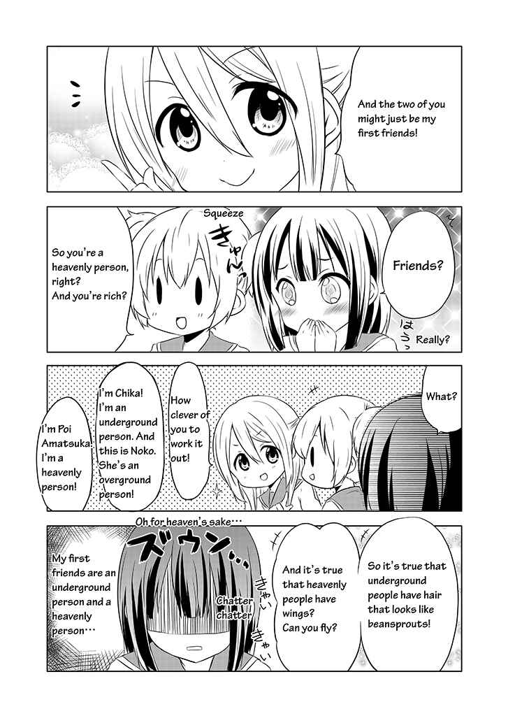 Page 13 Chapter 3 Chikanoko
