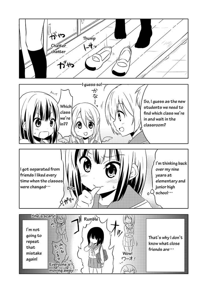 Page 15 Chapter 3 Chikanoko