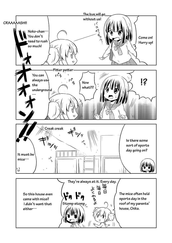 Page 2 Chapter 3 Chikanoko