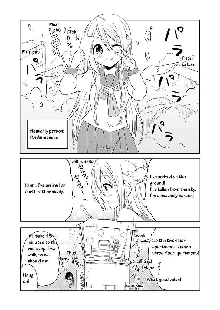 Page 3 Chapter 3 Chikanoko