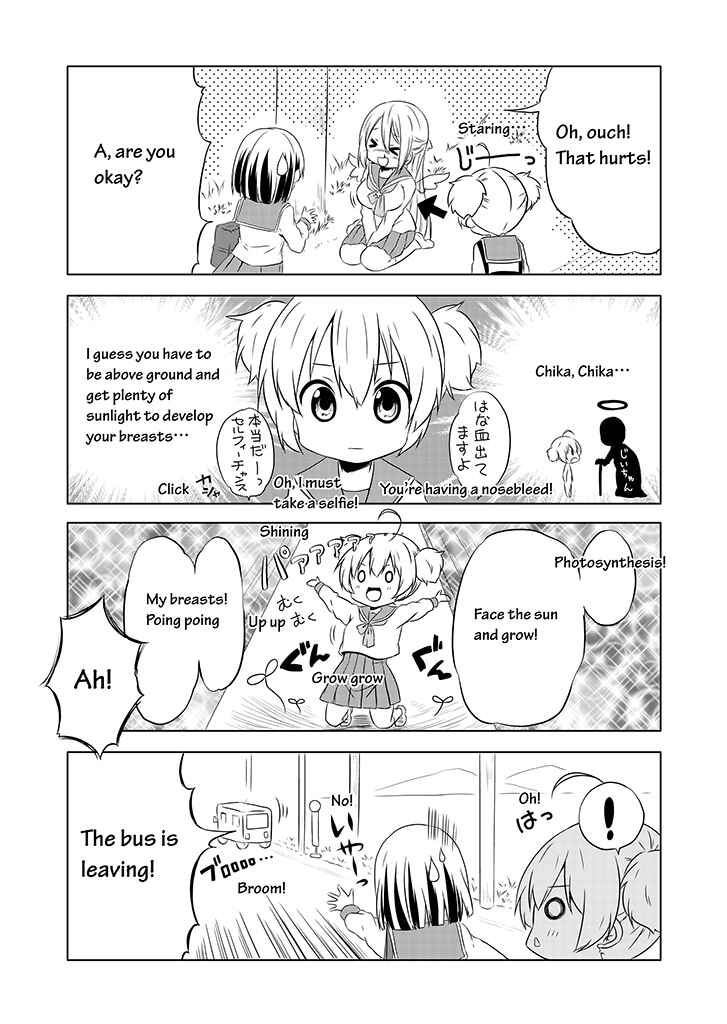 Page 7 Chapter 3 Chikanoko