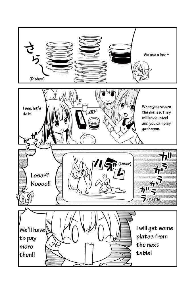 Page 14 Chapter 16 Chikanoko