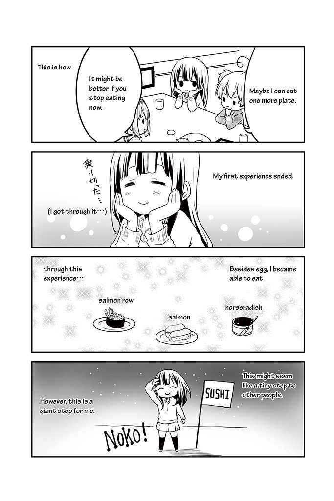 Page 15 Chapter 16 Chikanoko