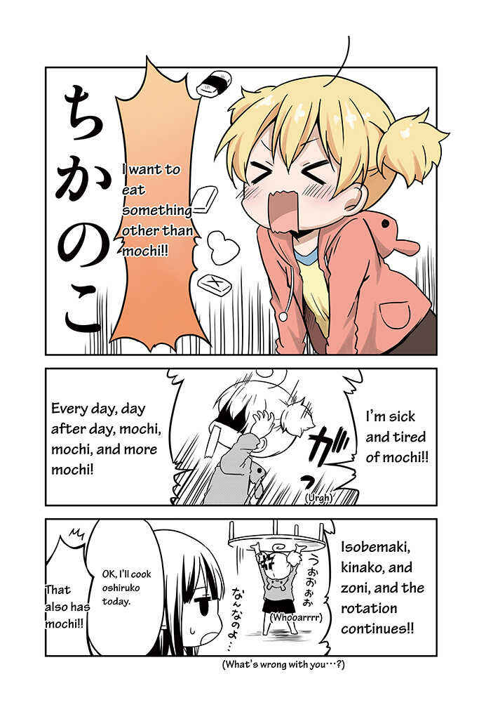 Page 2 Chapter 16 Chikanoko