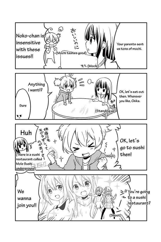 Page 3 Chapter 16 Chikanoko