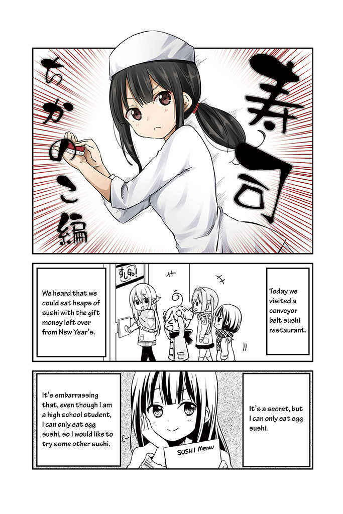 Page 4 Chapter 16 Chikanoko