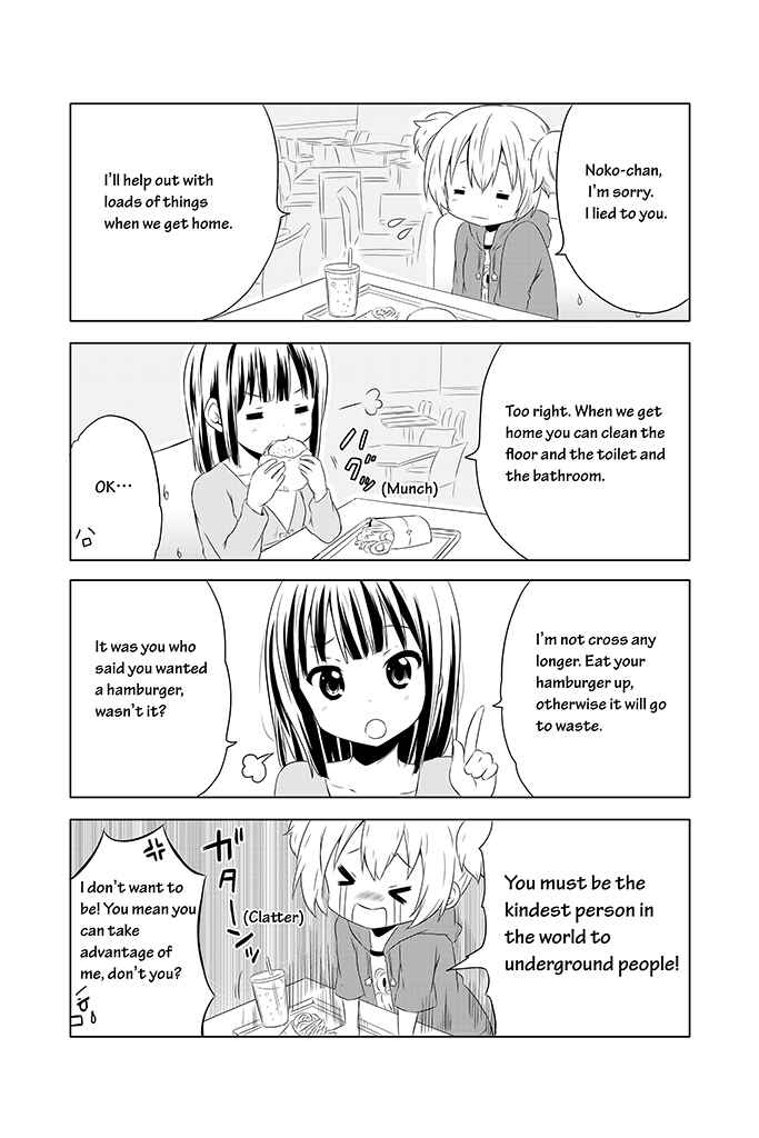 Page 10 Chapter 2 Chikanoko