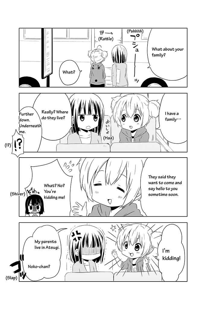 Page 12 Chapter 2 Chikanoko