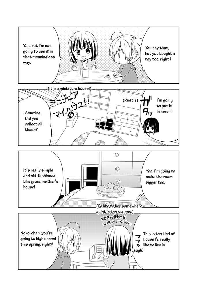 Page 15 Chapter 2 Chikanoko