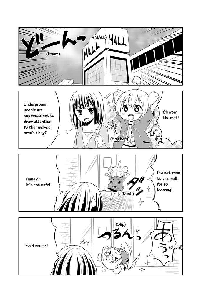 Page 4 Chapter 2 Chikanoko