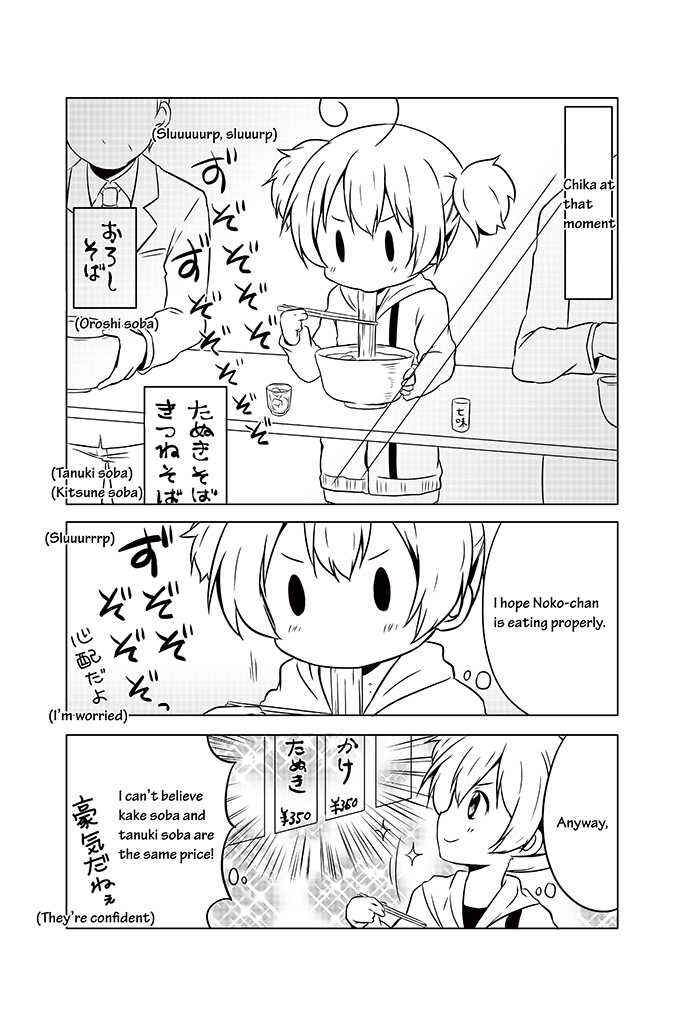 Page 8 Chapter 8 Chikanoko