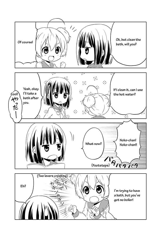 Page 2 Chapter 4 Chikanoko