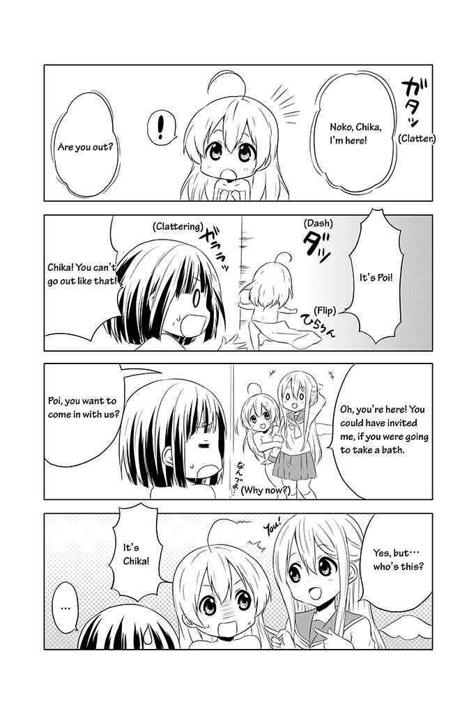 Page 5 Chapter 4 Chikanoko