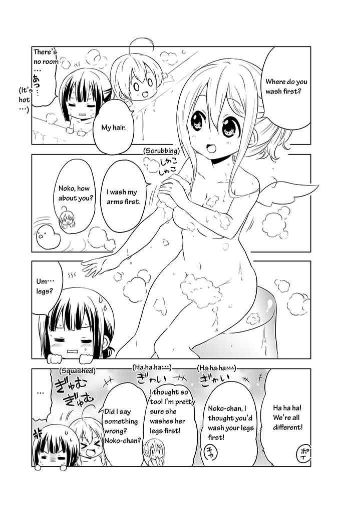 Page 6 Chapter 4 Chikanoko