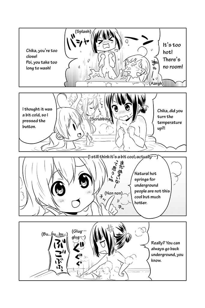 Page 7 Chapter 4 Chikanoko