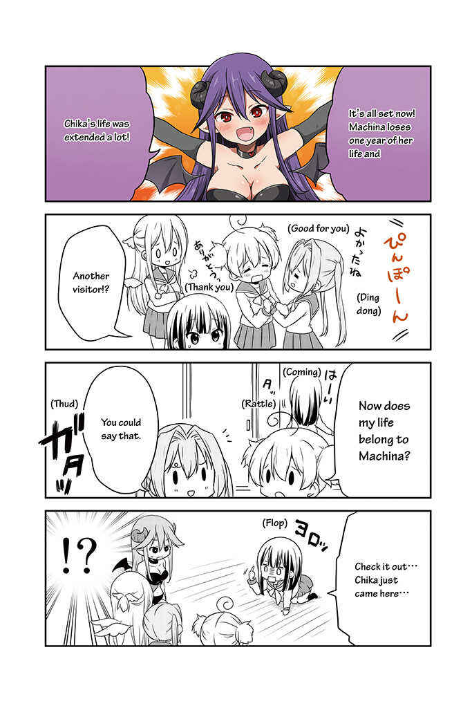 Page 12 Chapter 13 Chikanoko