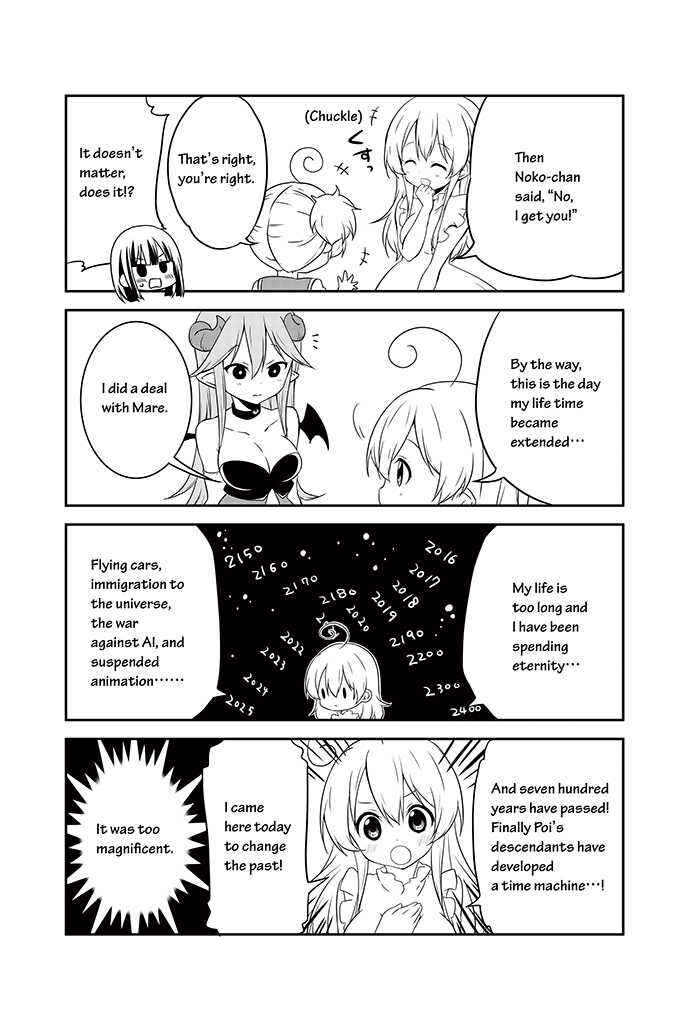 Page 14 Chapter 13 Chikanoko