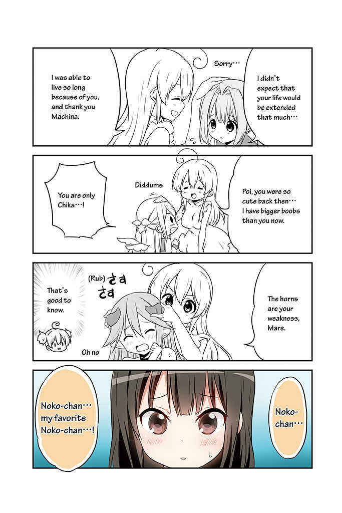 Page 15 Chapter 13 Chikanoko