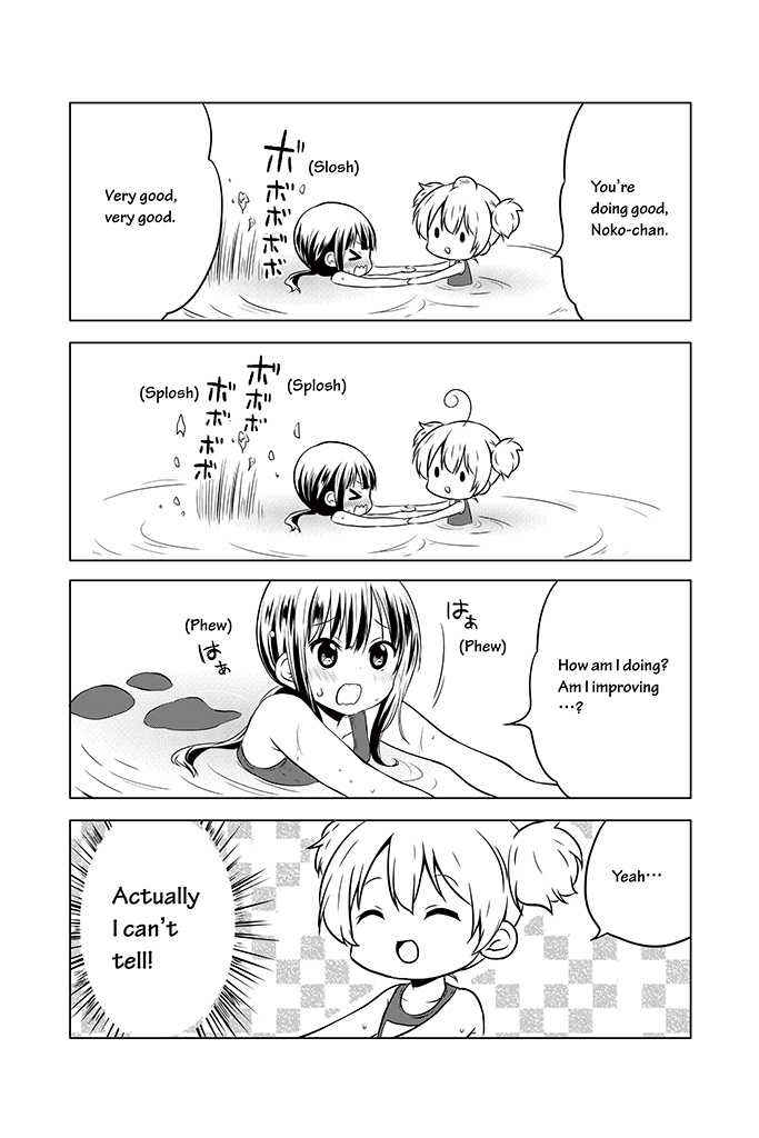 Page 14 Chapter 9 Chikanoko