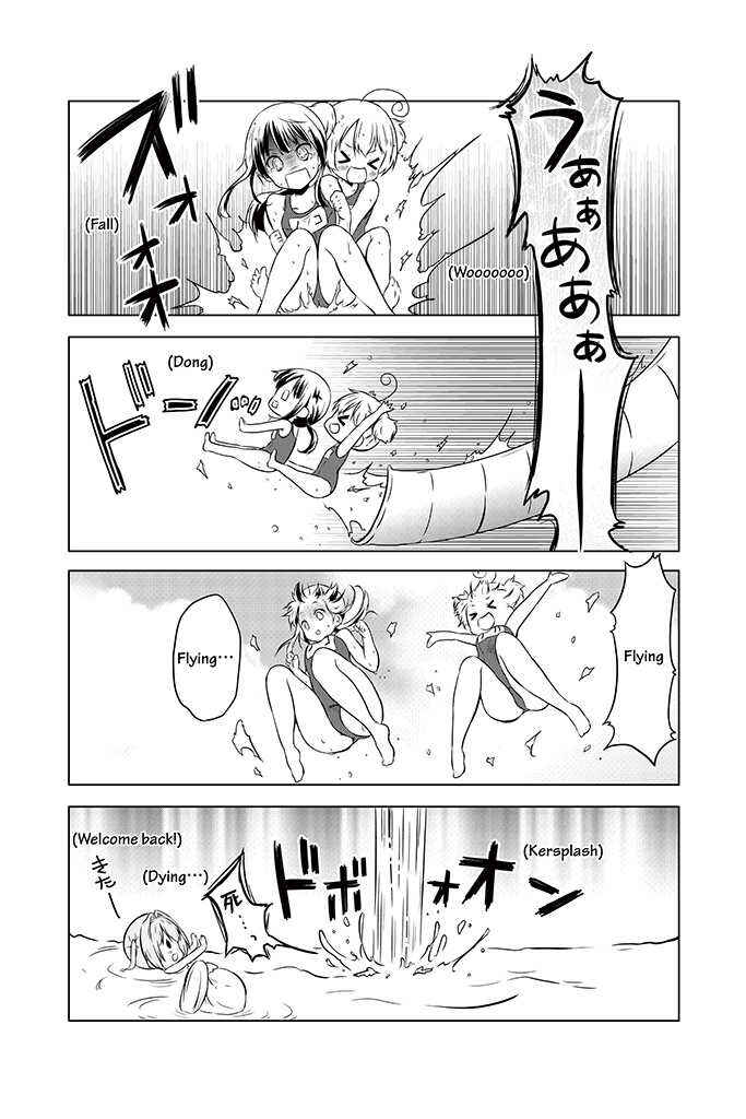 Page 20 Chapter 9 Chikanoko