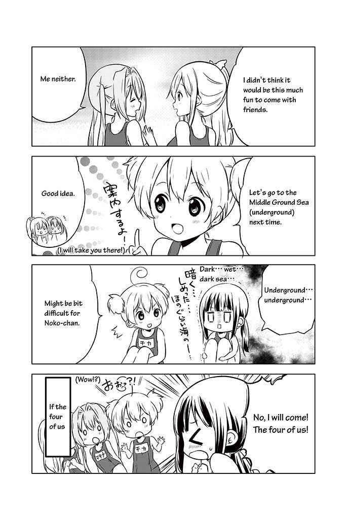 Page 23 Chapter 9 Chikanoko