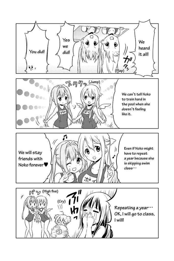 Page 4 Chapter 9 Chikanoko