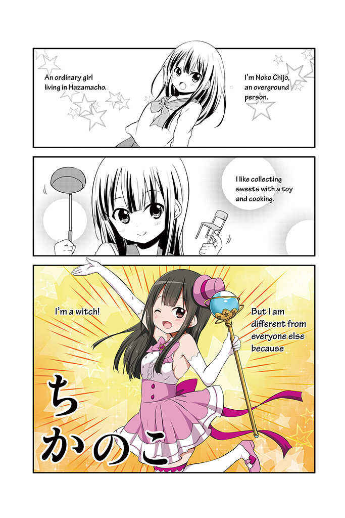 Page 1 Chapter 14 Chikanoko