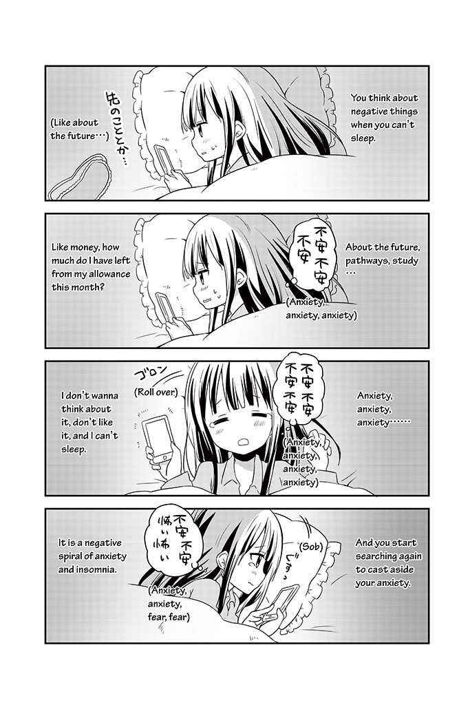 Page 12 Chapter 14 Chikanoko
