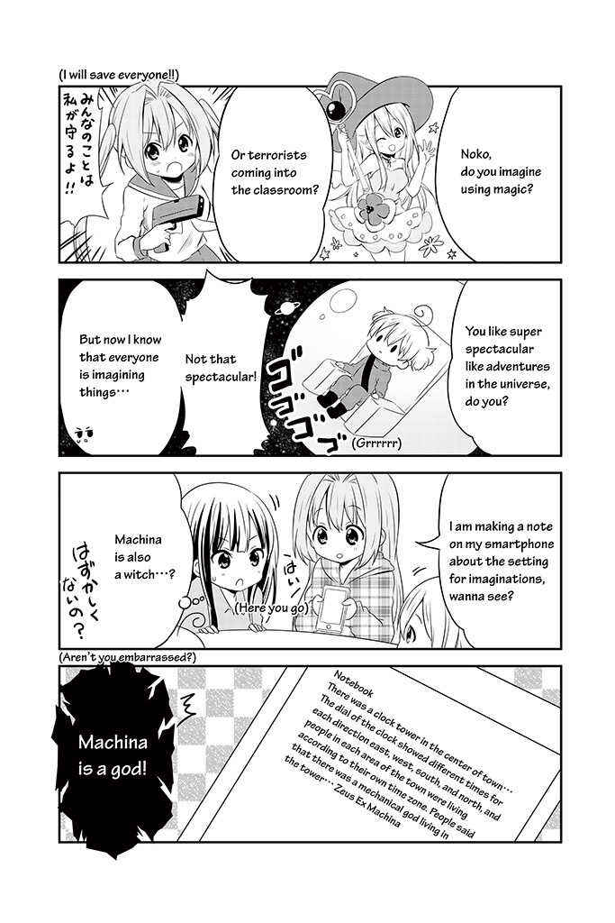 Page 16 Chapter 14 Chikanoko