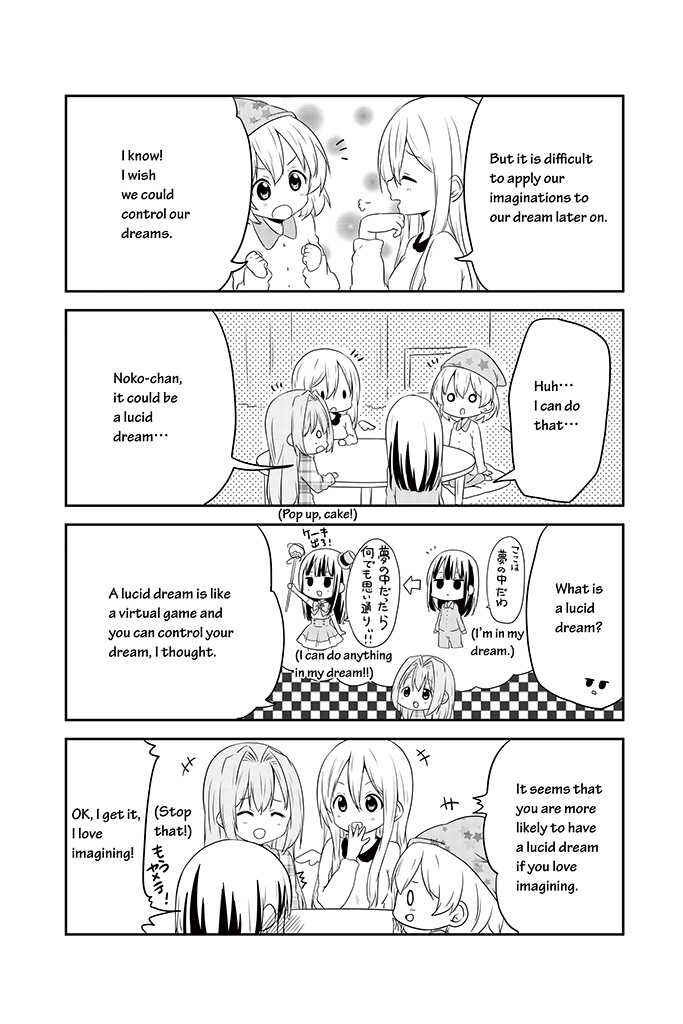 Page 17 Chapter 14 Chikanoko