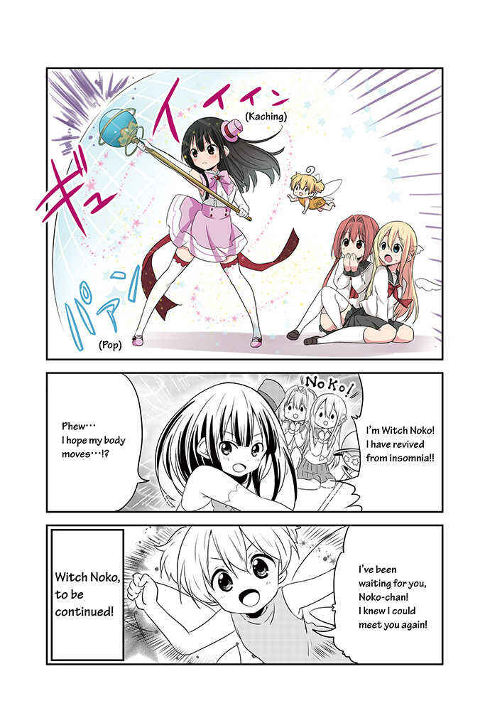 Page 19 Chapter 14 Chikanoko