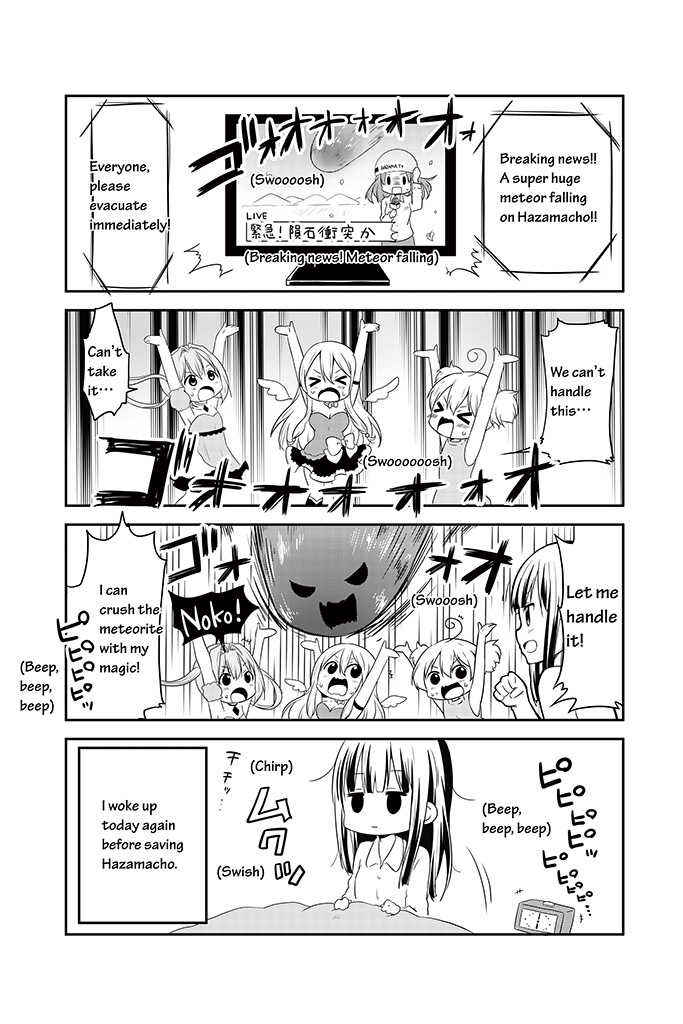 Page 3 Chapter 14 Chikanoko