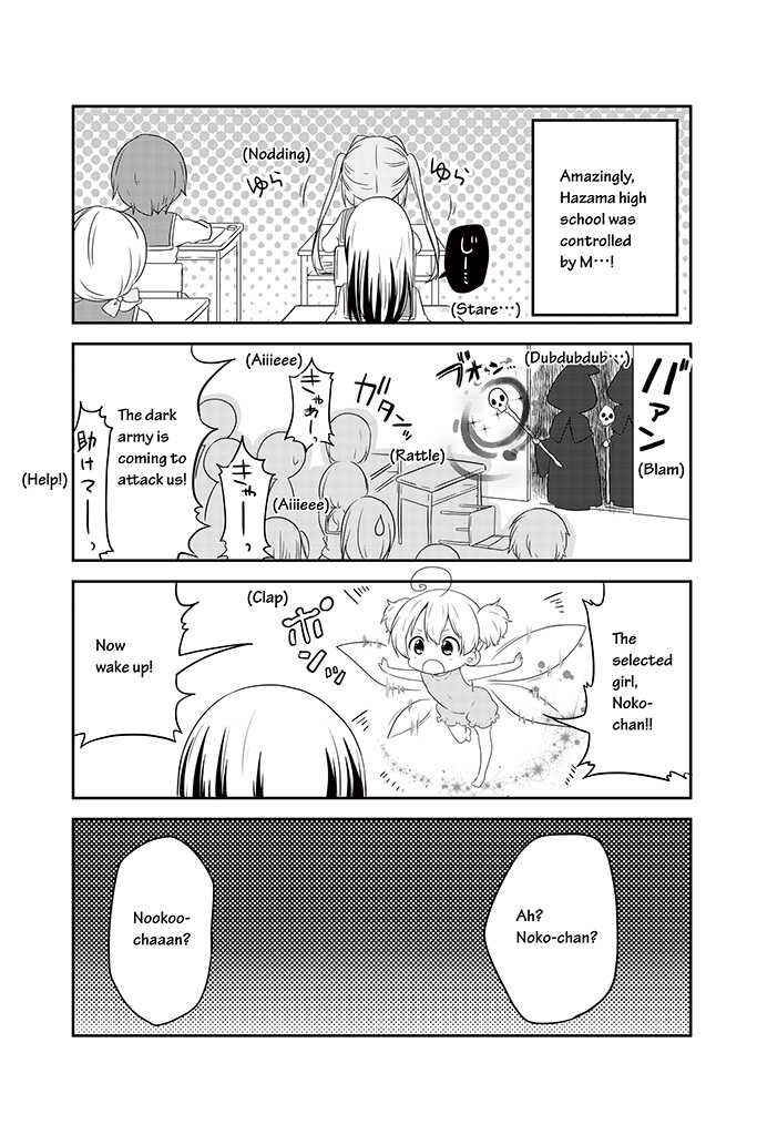 Page 7 Chapter 14 Chikanoko