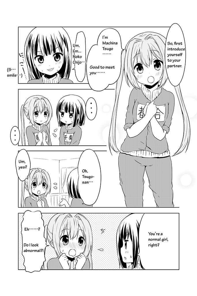 Page 12 Chapter 5 Chikanoko