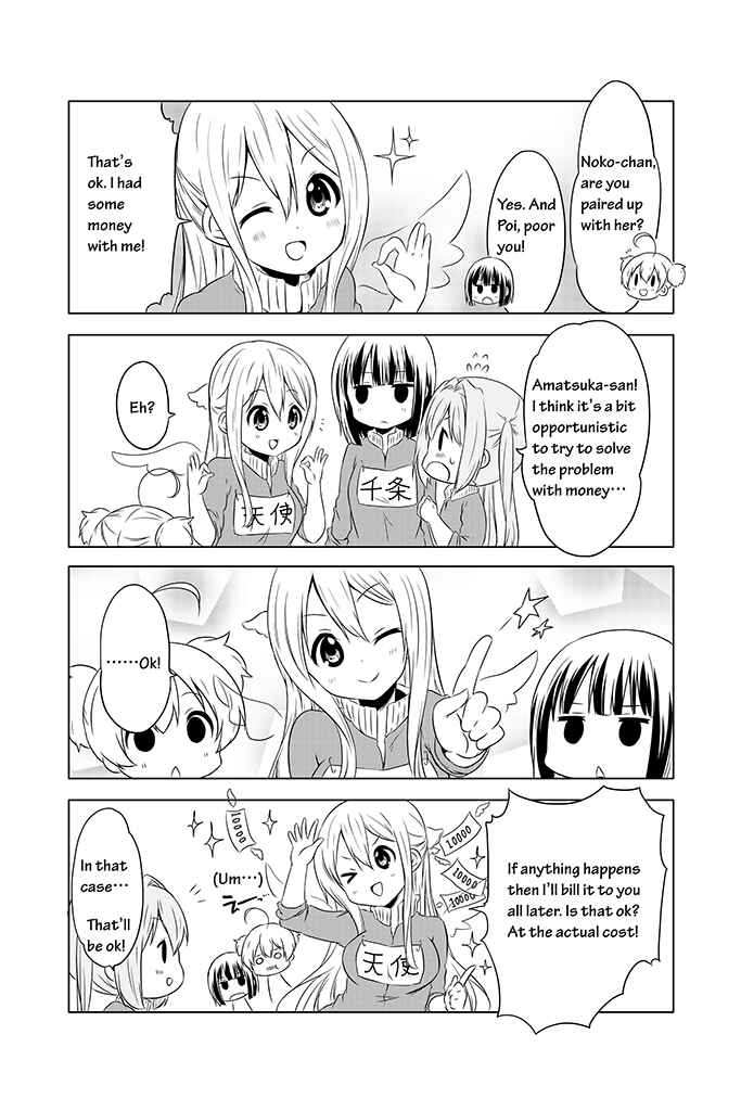 Page 15 Chapter 5 Chikanoko