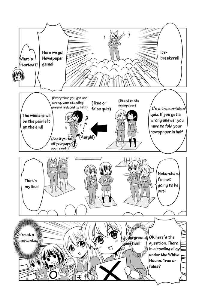 Page 16 Chapter 5 Chikanoko