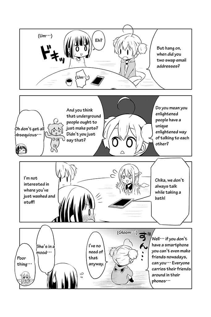 Page 3 Chapter 5 Chikanoko