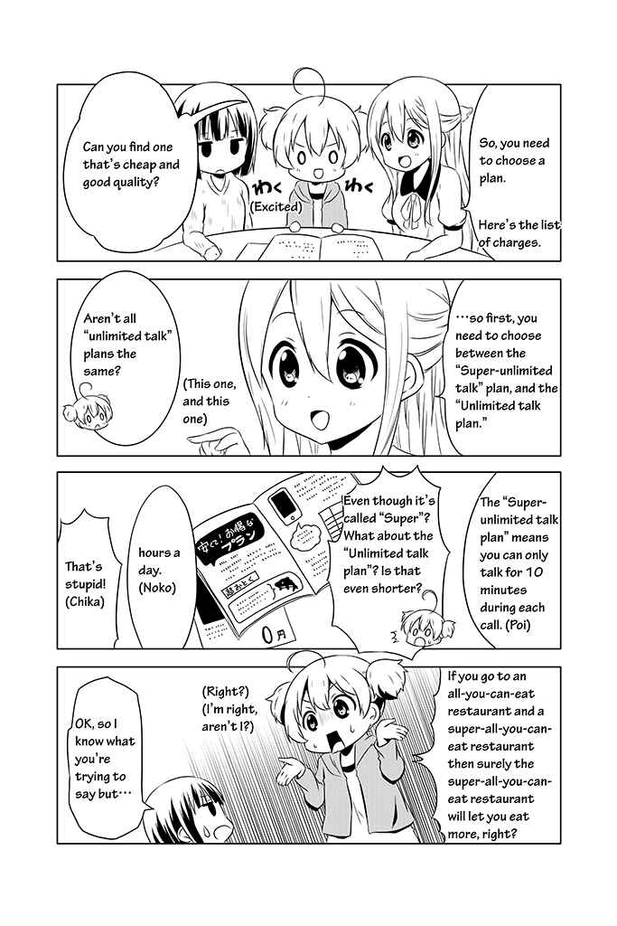 Page 6 Chapter 5 Chikanoko