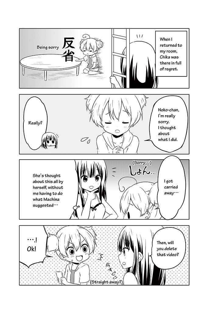 Page 12 Chapter 12 Chikanoko