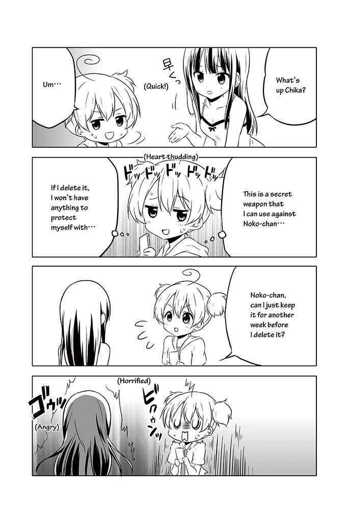 Page 13 Chapter 12 Chikanoko