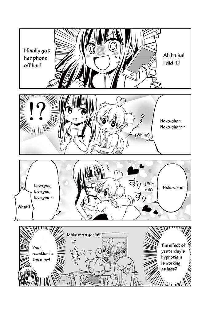 Page 18 Chapter 12 Chikanoko
