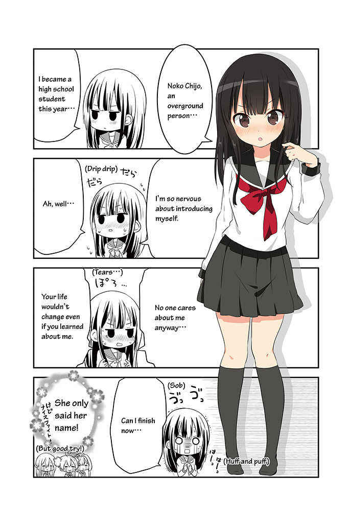 Page 3 Chapter 0 Chikanoko