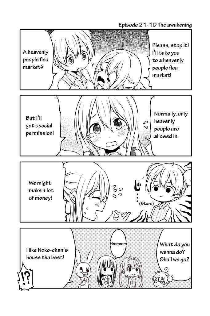 Page 11 Chapter 21 Chikanoko