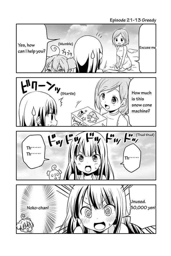 Page 14 Chapter 21 Chikanoko